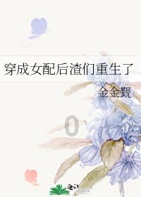 做强“土”和“特” 推动乡村产业发展